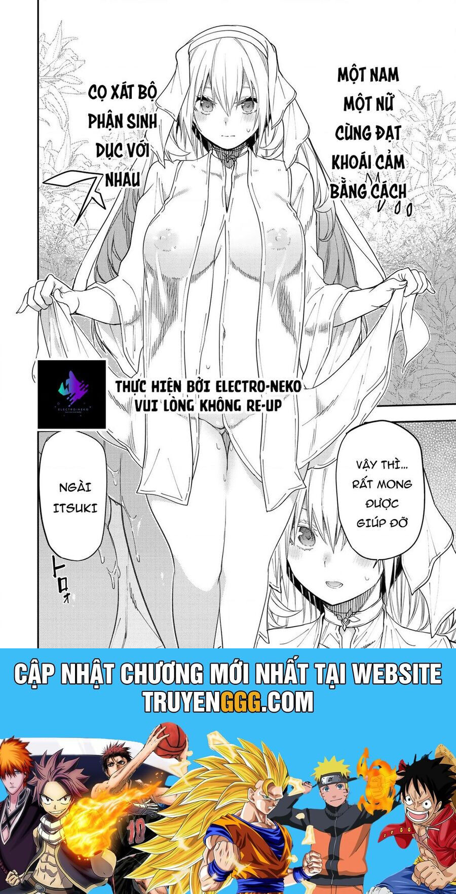 Seinaru Otome To Himegoto Wo Chap 11 - Next Chap 12