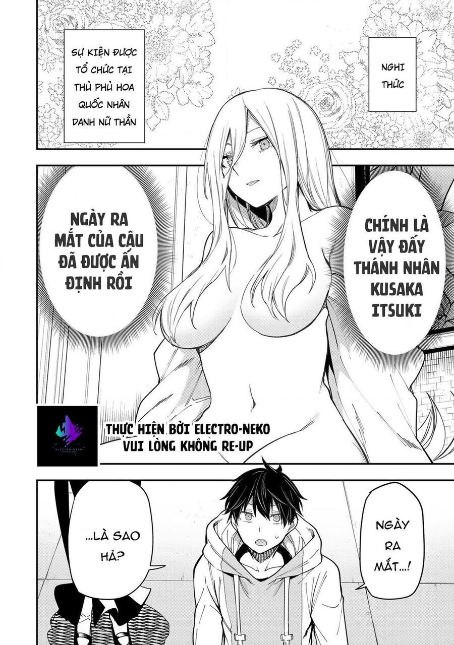 Seinaru Otome To Himegoto Wo Chap 11 - Next Chap 12