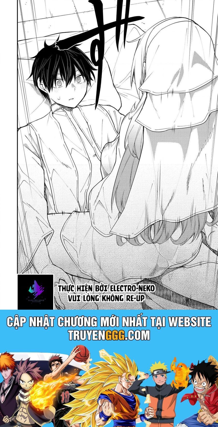 Seinaru Otome To Himegoto Wo Chap 12 - Next Chap 13