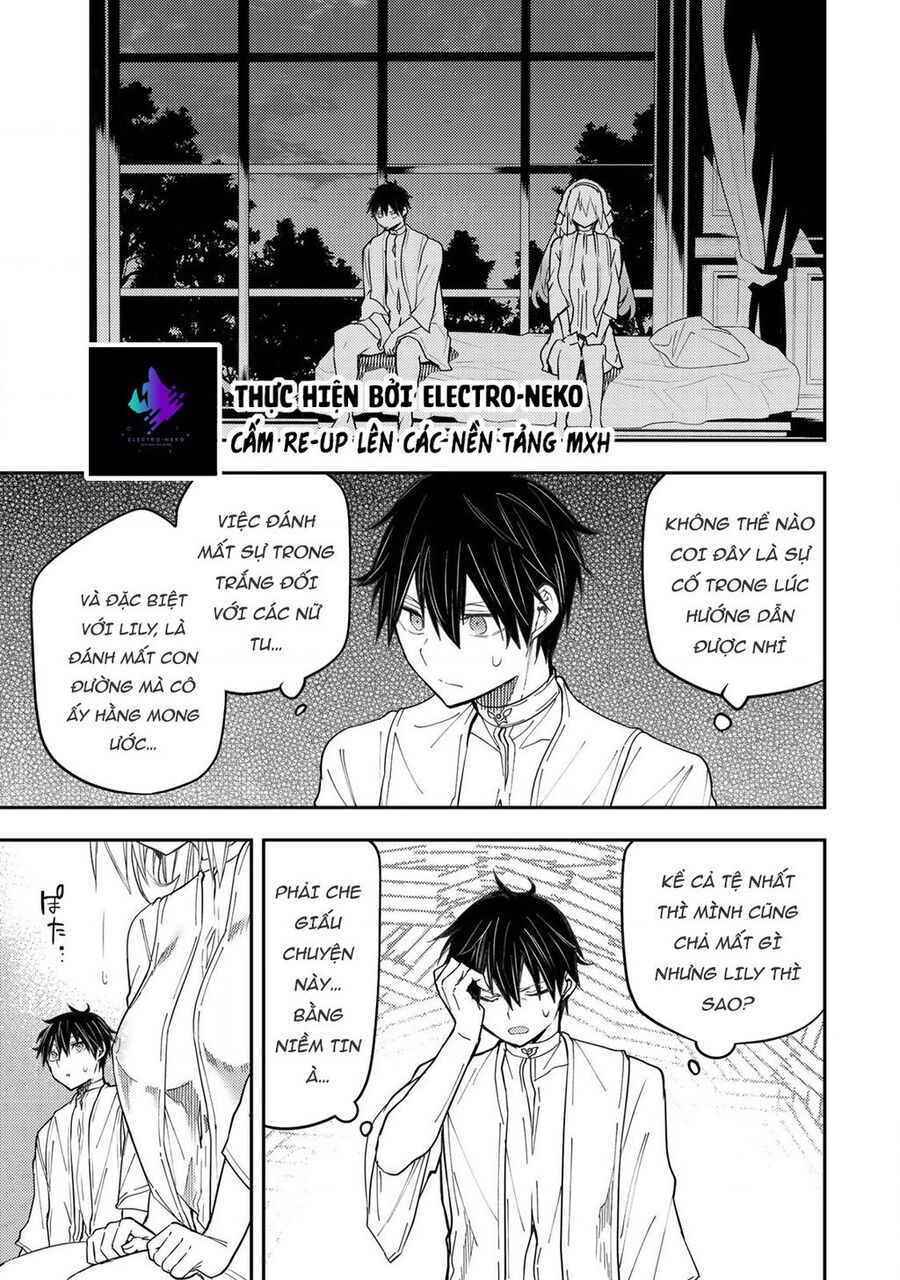 Seinaru Otome To Himegoto Wo Chap 13 - Next Chap 14