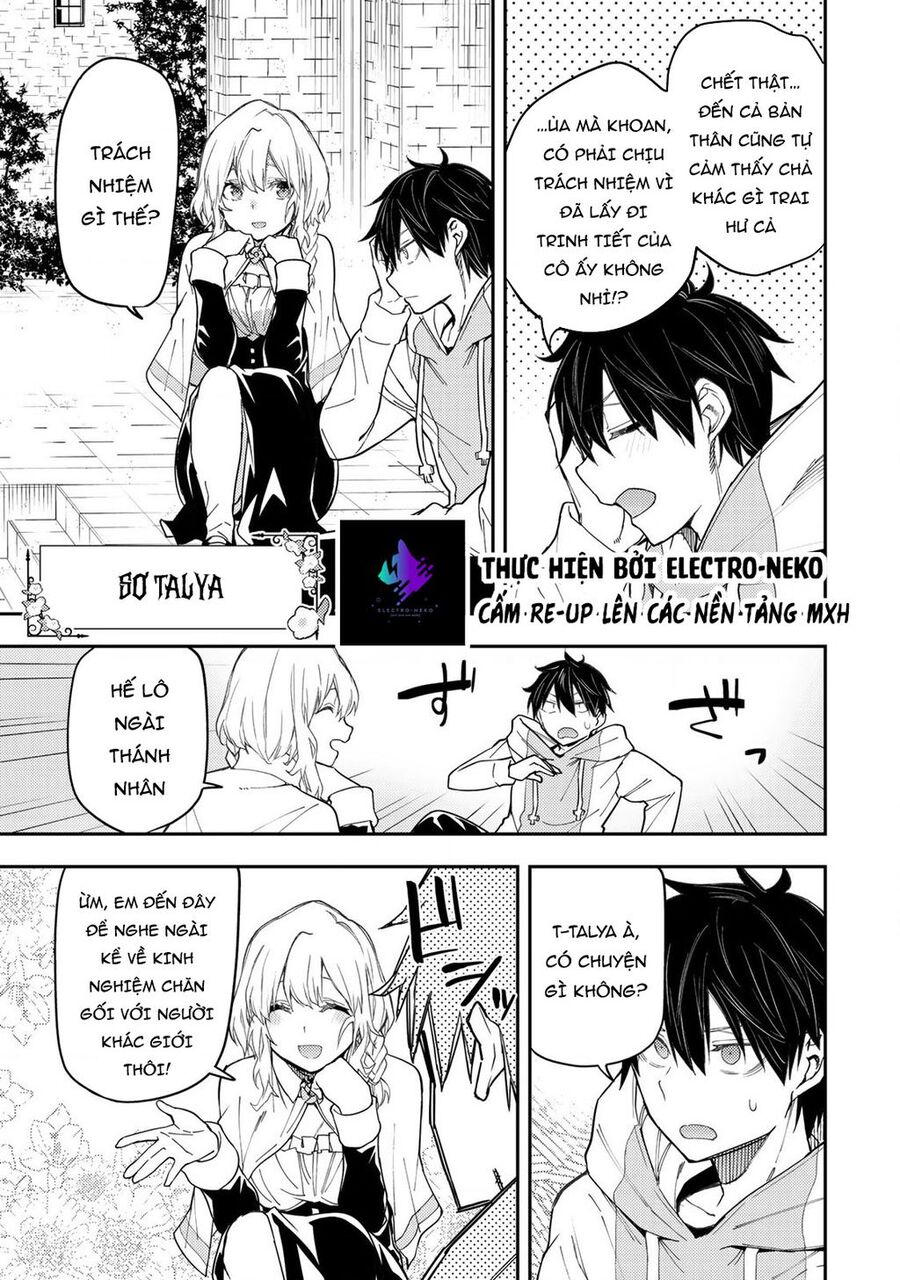 Seinaru Otome To Himegoto Wo Chap 14 - Next Chap 15