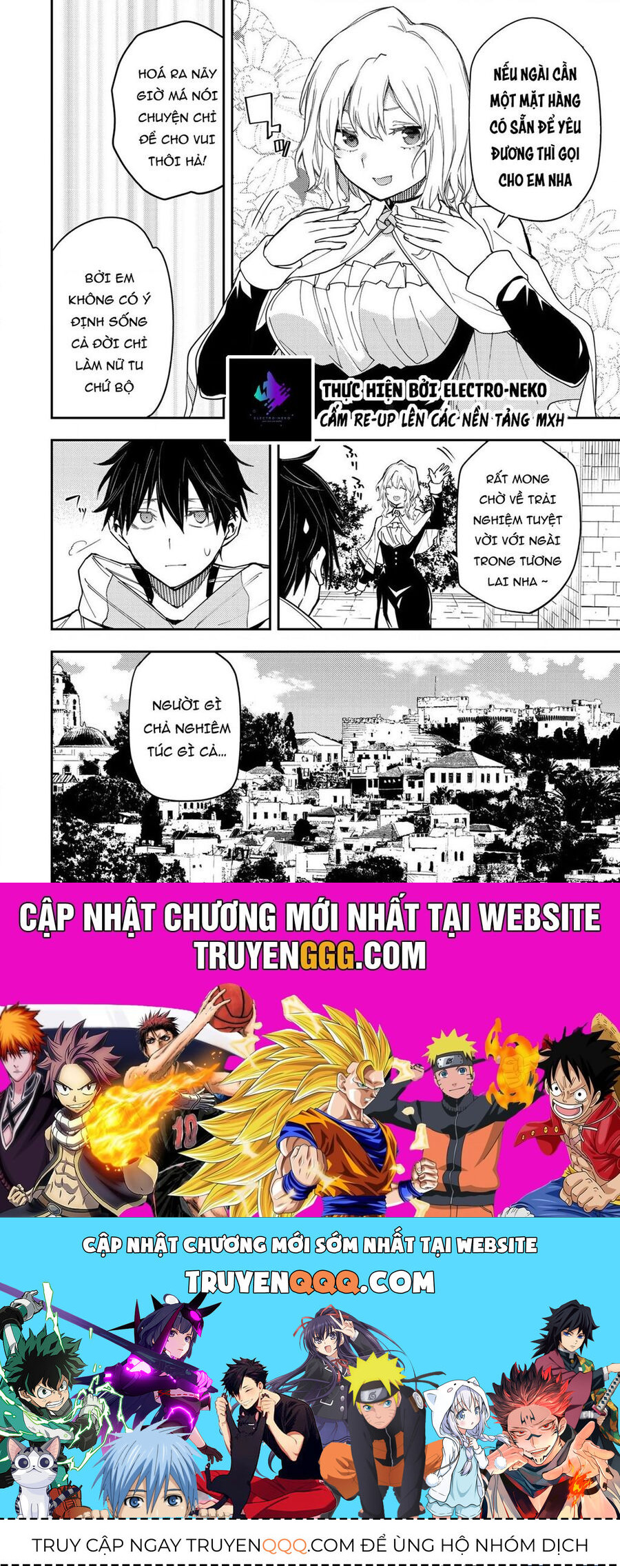 Seinaru Otome To Himegoto Wo Chap 14 - Next Chap 15