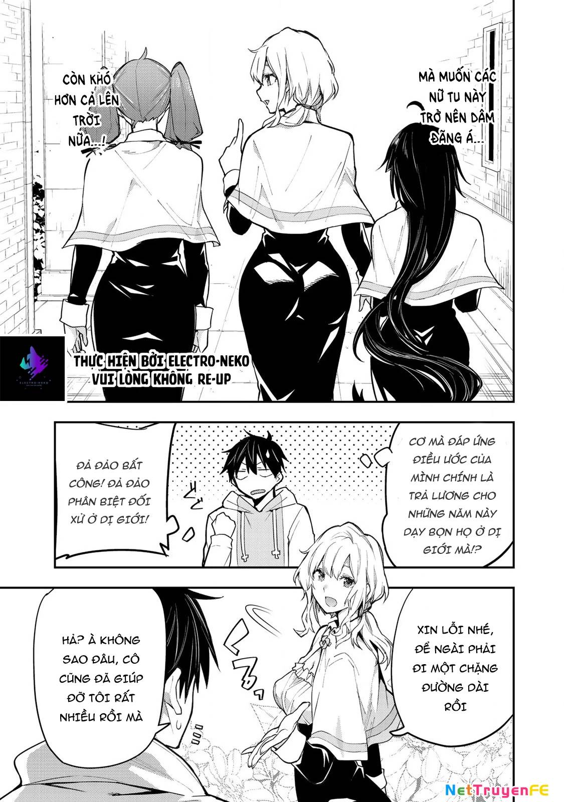 Seinaru Otome To Himegoto Wo Chap 2 - Next Chap 3