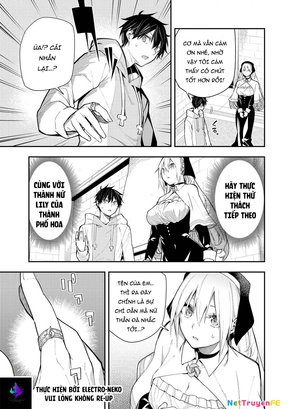 Seinaru Otome To Himegoto Wo Chap 2 - Next Chap 3