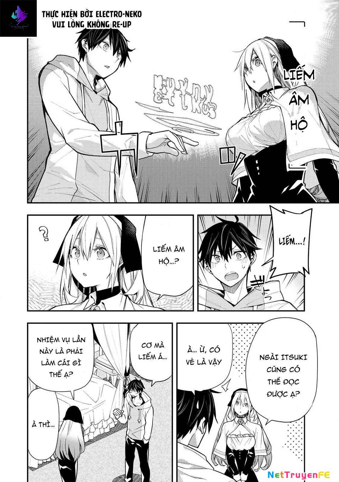 Seinaru Otome To Himegoto Wo Chap 2 - Next Chap 3