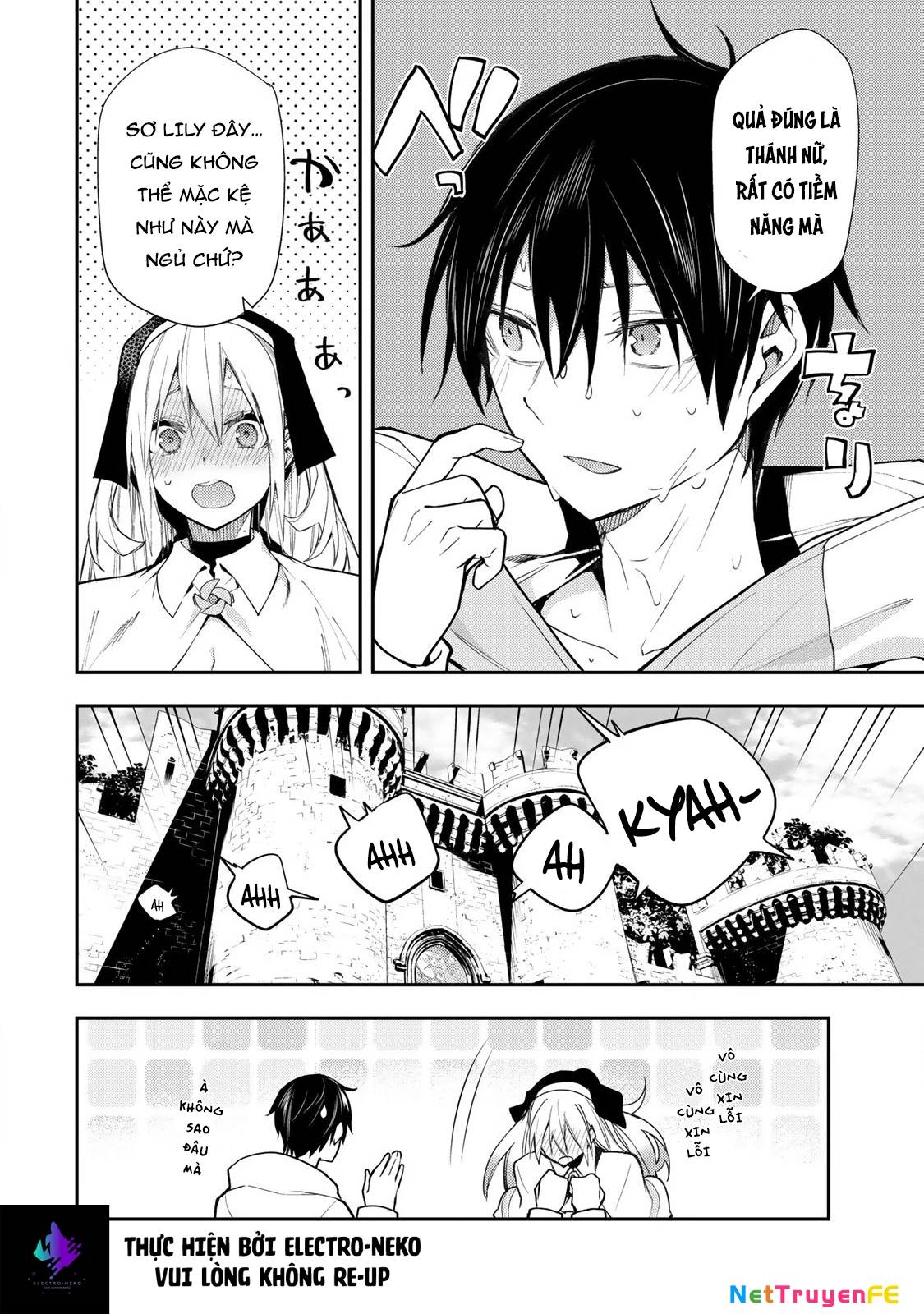 Seinaru Otome To Himegoto Wo Chap 2 - Next Chap 3