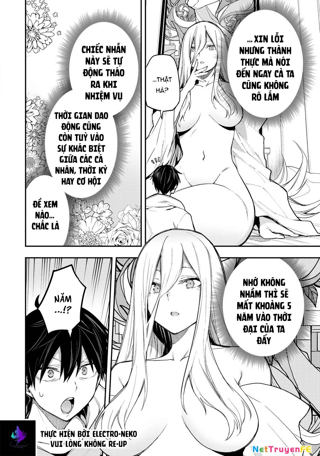 Seinaru Otome To Himegoto Wo Chap 2 - Next Chap 3