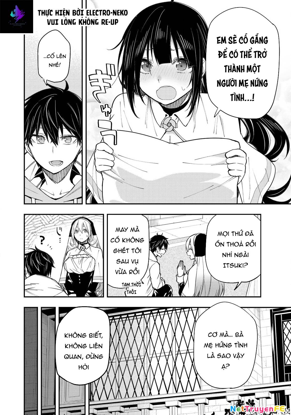 Seinaru Otome To Himegoto Wo Chap 4 - Next Chap 5