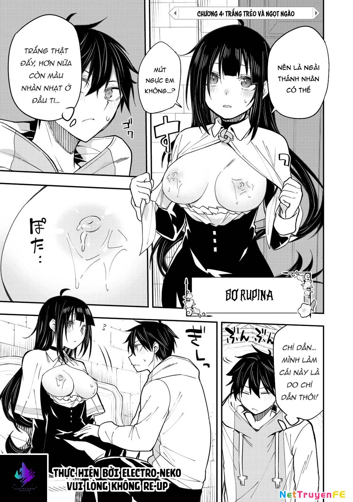 Seinaru Otome To Himegoto Wo Chap 4 - Next Chap 5