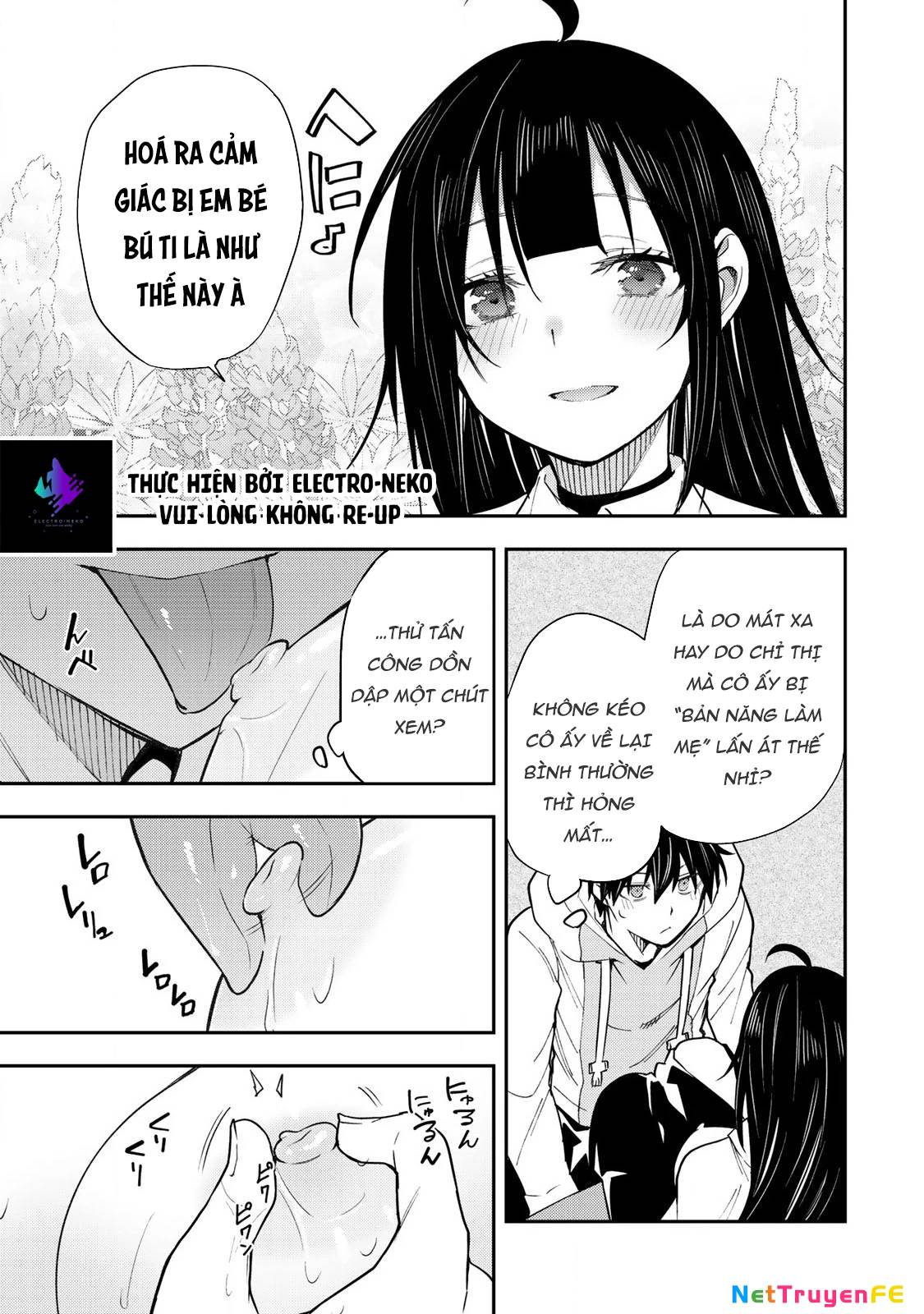 Seinaru Otome To Himegoto Wo Chap 4 - Next Chap 5