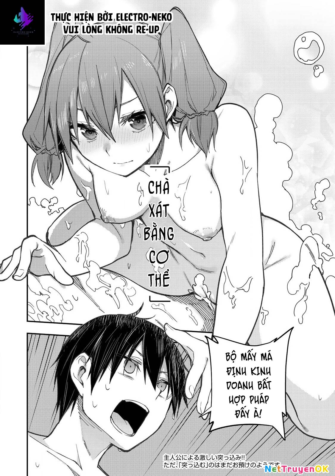 Seinaru Otome To Himegoto Wo Chap 5 - Next Chap 6
