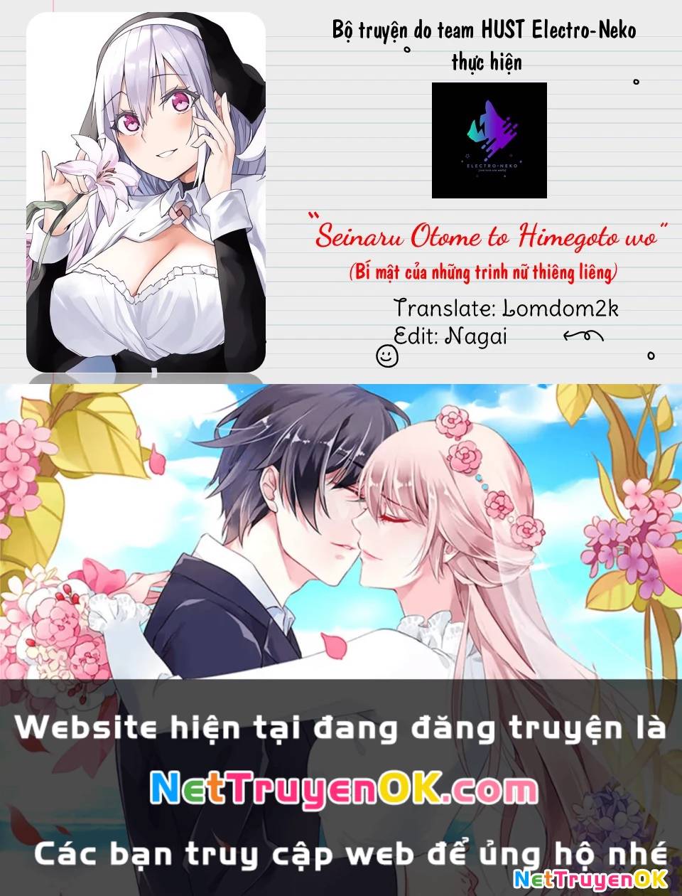 Seinaru Otome To Himegoto Wo Chap 5 - Next Chap 6