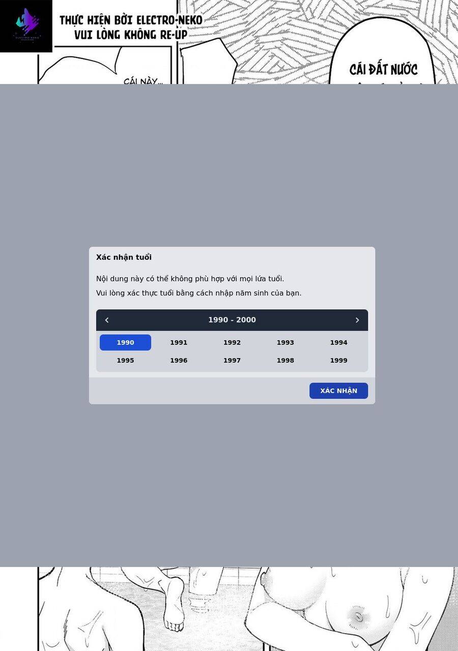 Seinaru Otome To Himegoto Wo Chap 6 - Next Chap 7