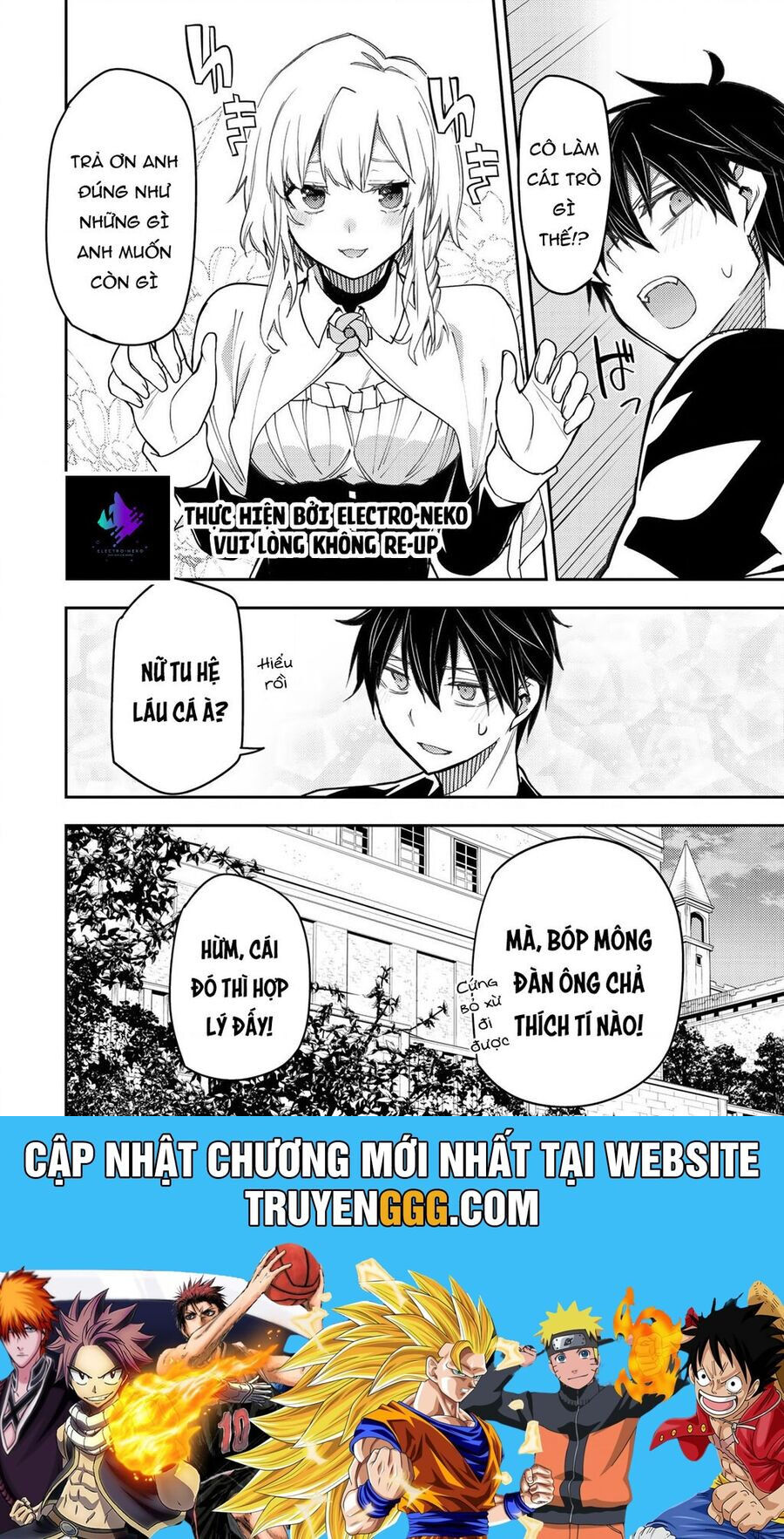 Seinaru Otome To Himegoto Wo Chap 8 - Next Chap 9