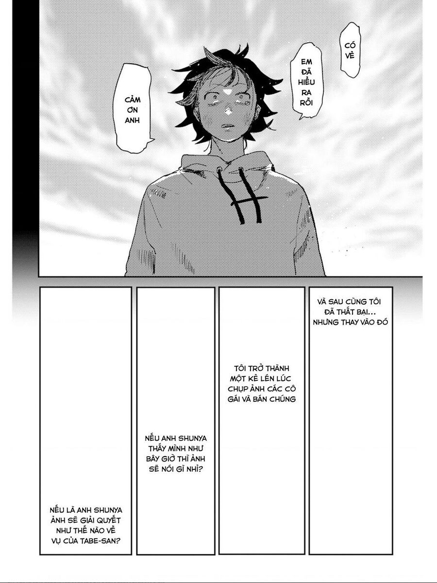 Seishun Bakusou! Chap 1 - Next Chap 2