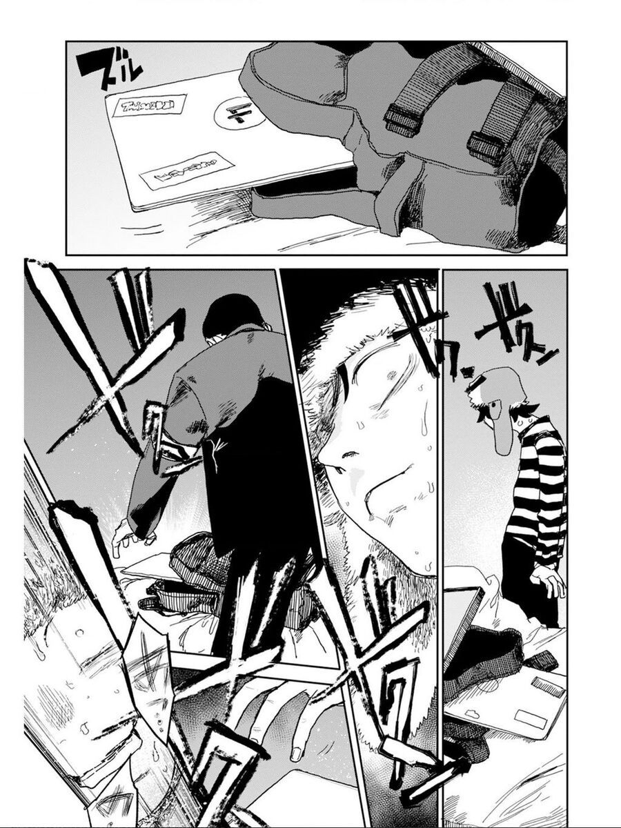 Seishun Bakusou! Chap 1 - Next Chap 2