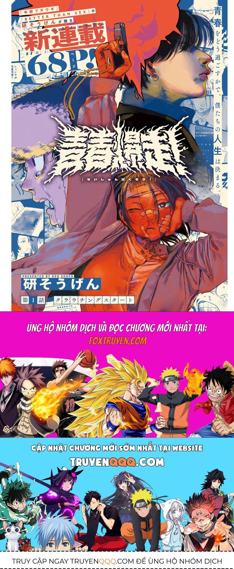 Seishun Bakusou! Chap 1 - Next Chap 2
