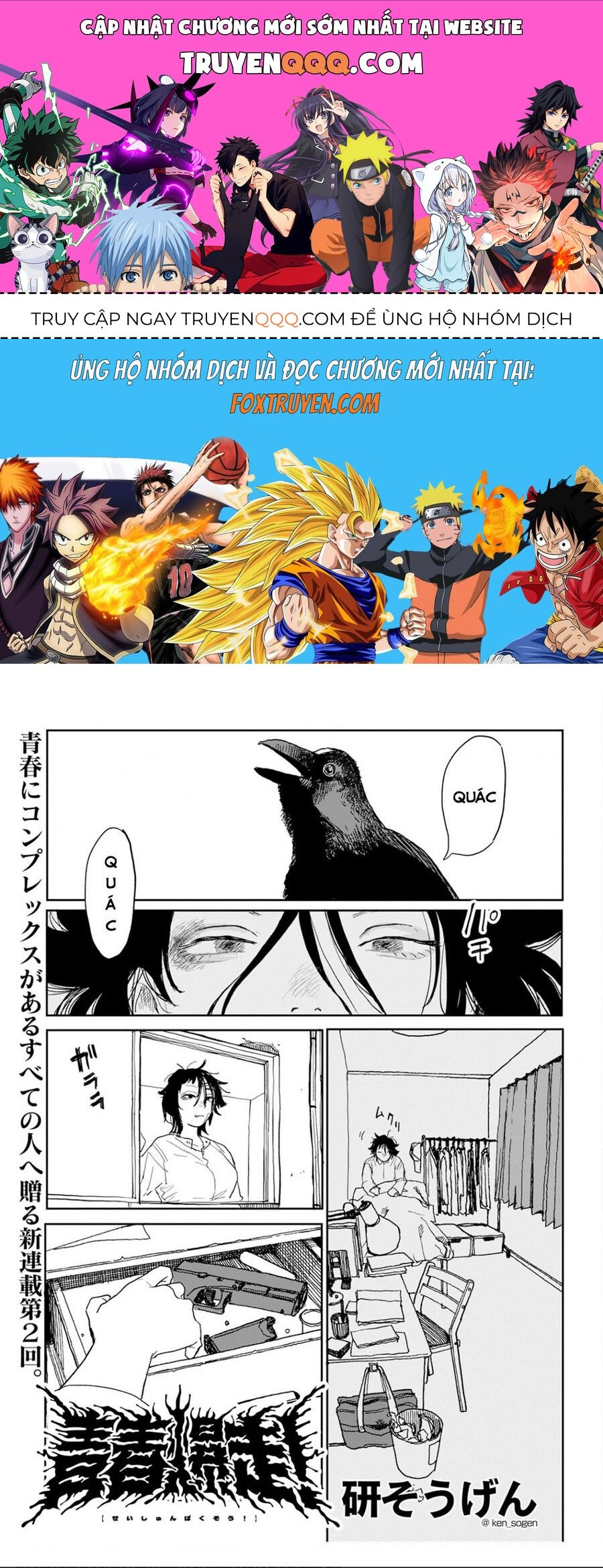 Seishun Bakusou! Chap 2 - Next Chap 3