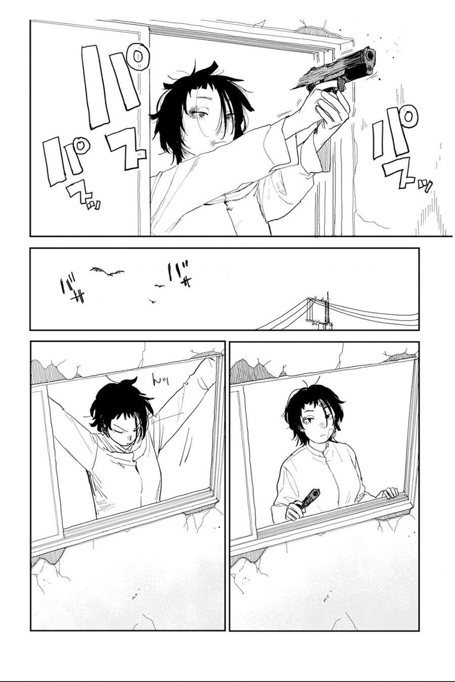 Seishun Bakusou! Chap 2 - Next Chap 3