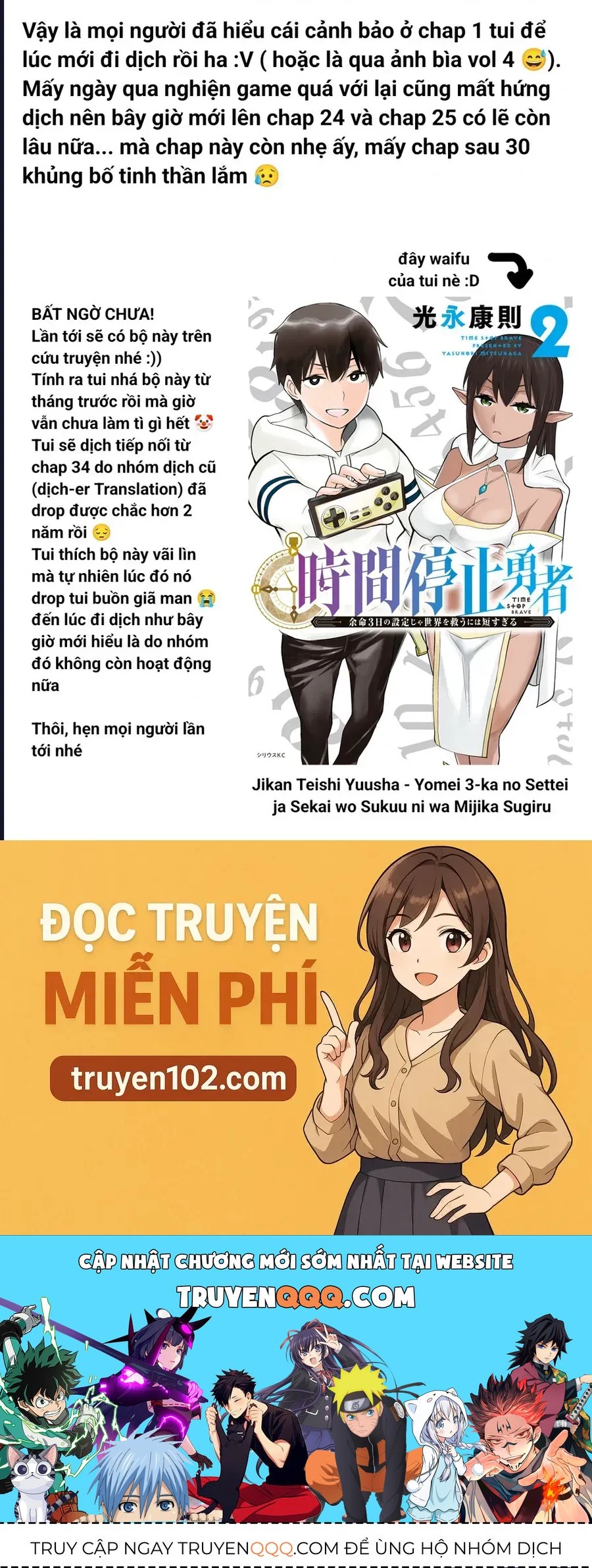 Seishun Bakusou! Chap 24 - Next Chap 25