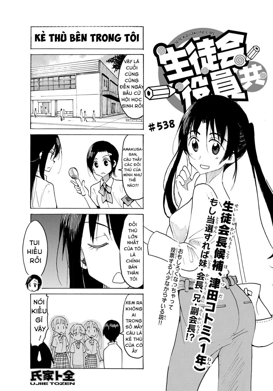 Seitokai Yakuindomo Chap 539 - Next Chap 540