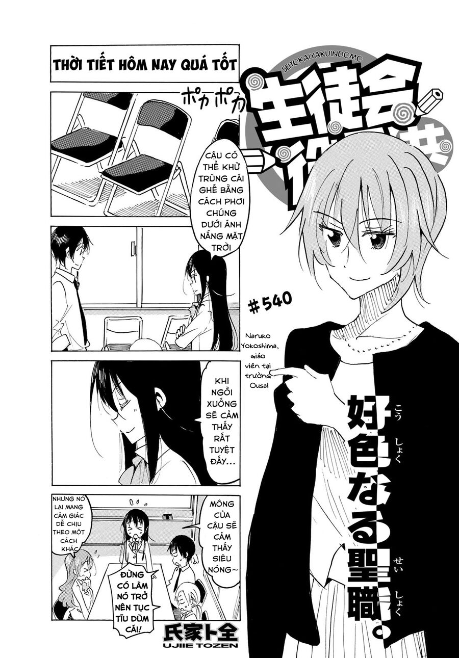 Seitokai Yakuindomo Chap 541 - Next Chap 542