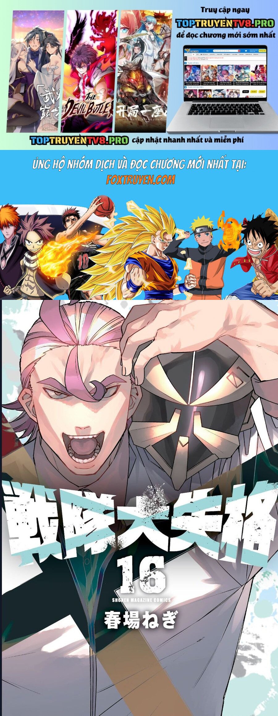 Sentai Dai Shikkaku Chap 145 - Next Chap 146