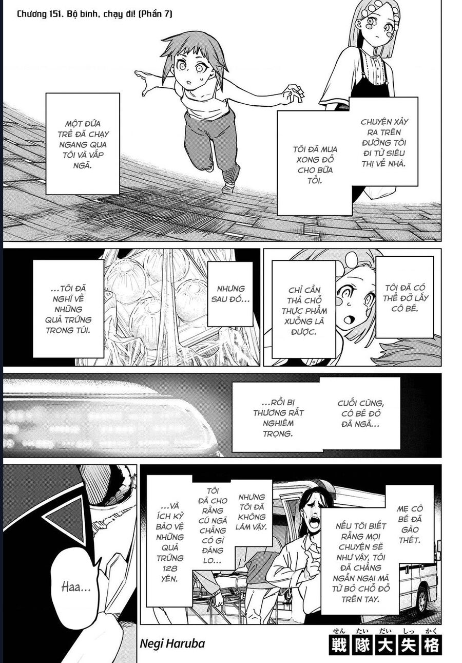 Sentai Dai Shikkaku Chap 151 - Next Chap 152