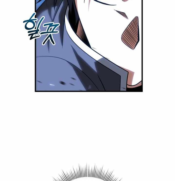 Sentaku No Toki Chap 133 - Next Chap 134