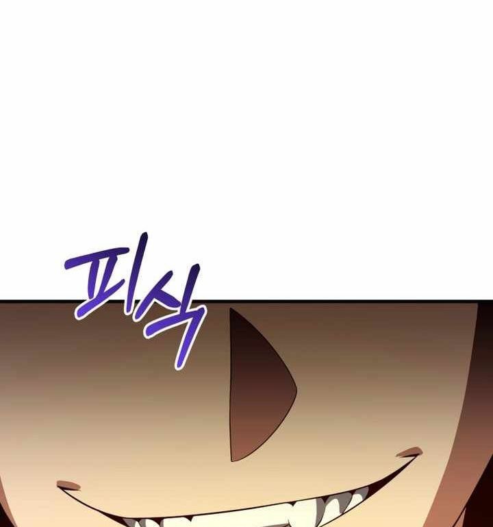 Sentaku No Toki Chap 133 - Next Chap 134