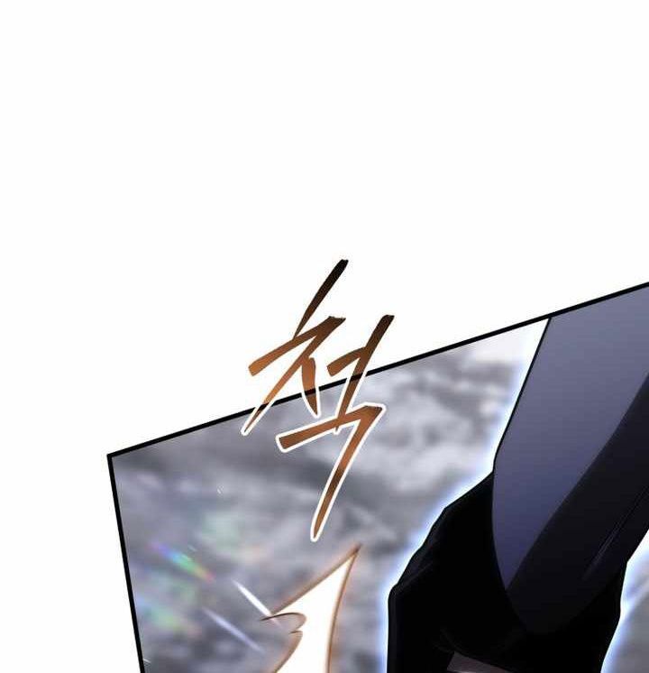 Sentaku No Toki Chap 133 - Next Chap 134