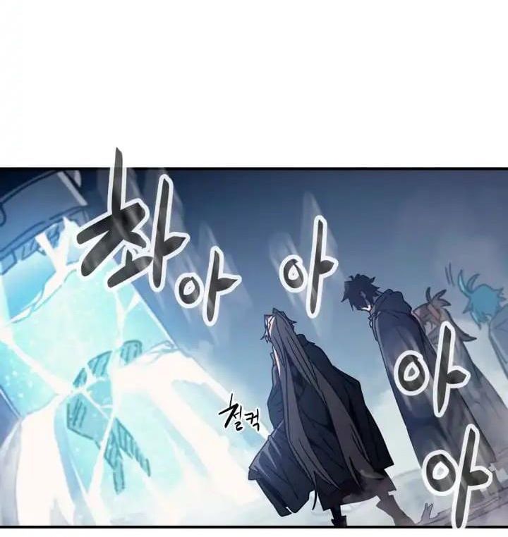 Sentaku No Toki Chap 135 - Next Chap 136