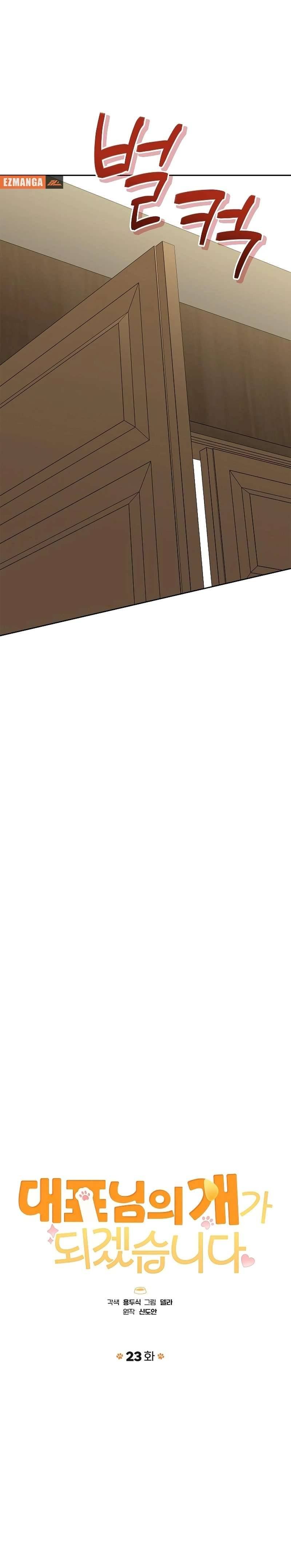 Sếp, Em Sẽ Trở Thành Cún Cưng Của Anh Chap 23 - Next Chap 24