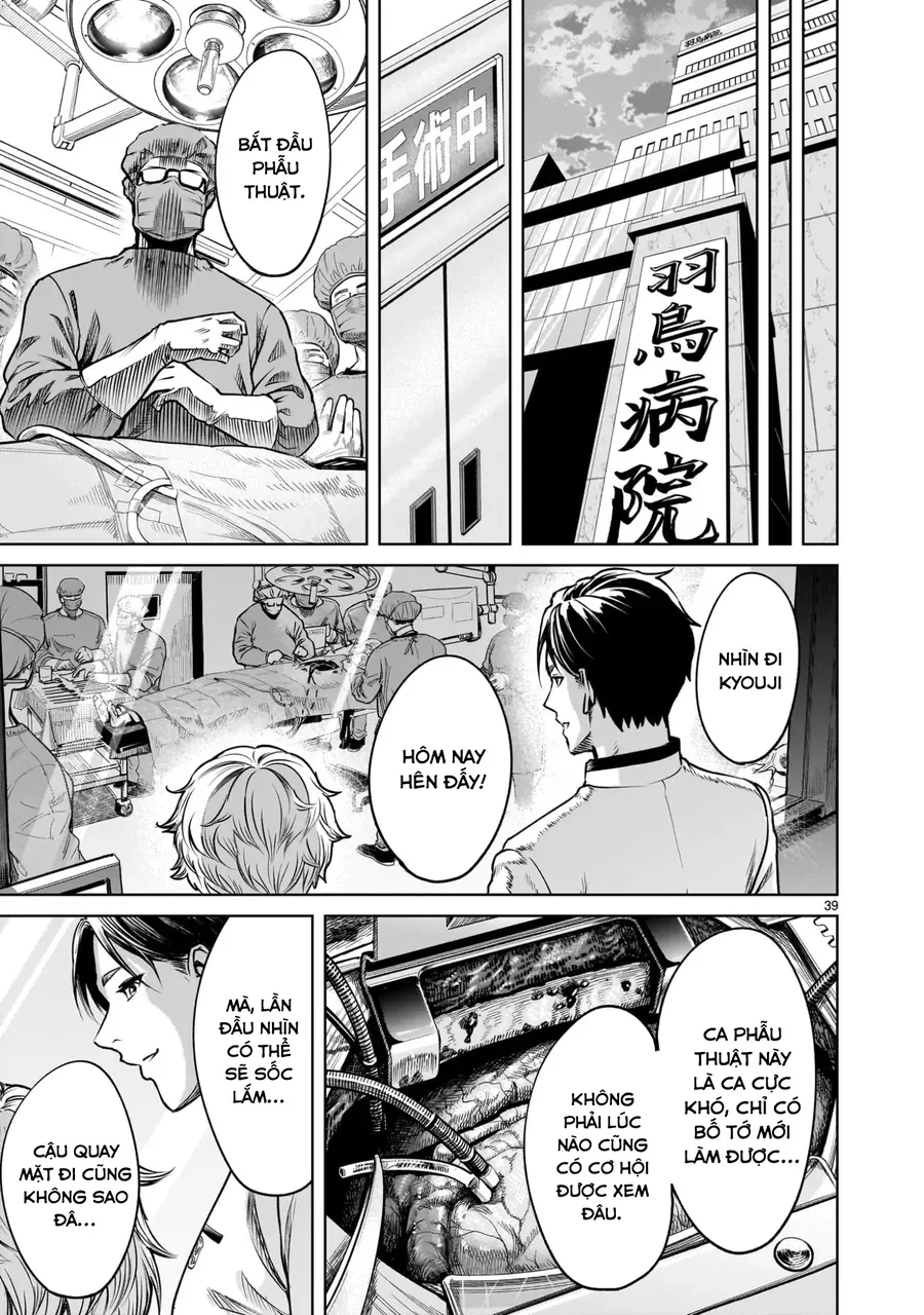 Shadow Season Chap 1 - Next Chap 2