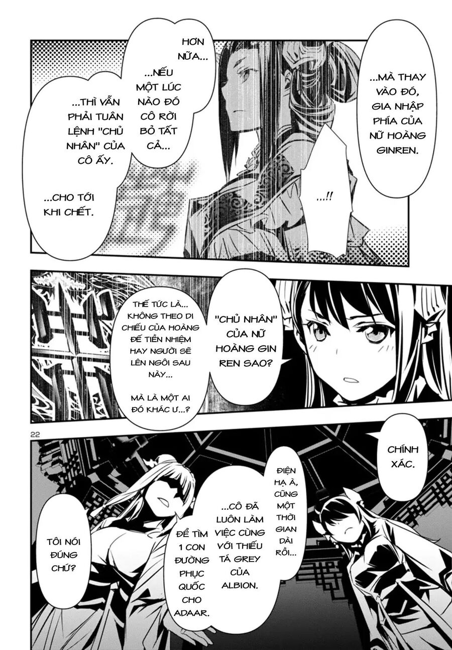 Shinju No Nectar Chap 96 - Next Chap 97