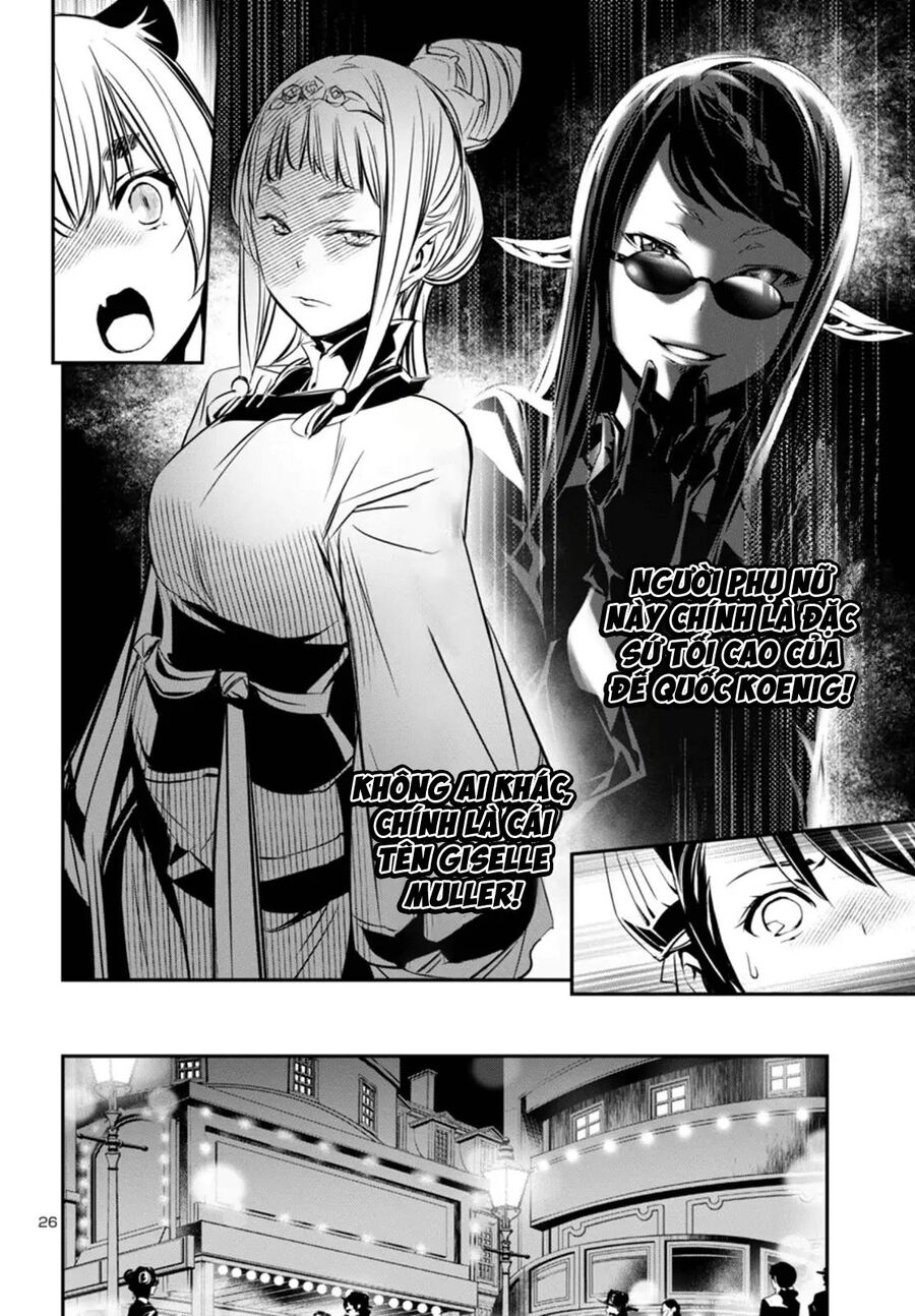 Shinju No Nectar Chap 96 - Next Chap 97