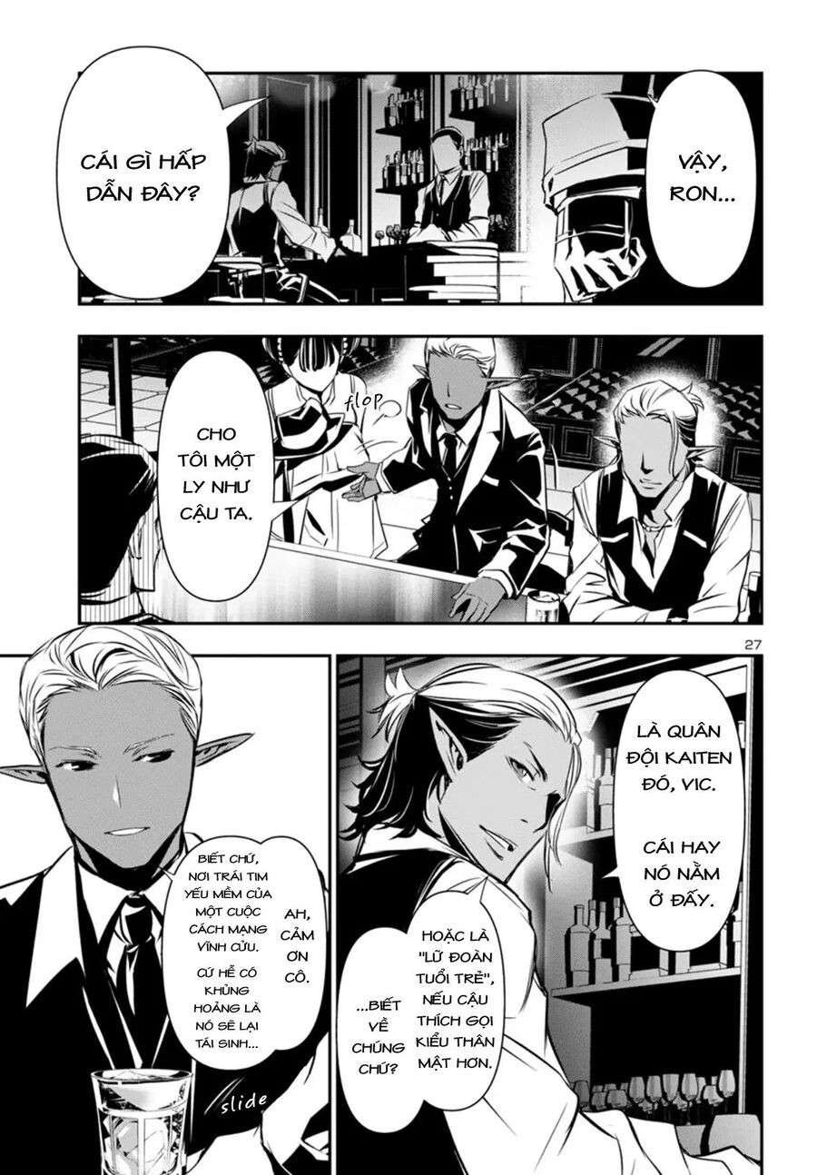 Shinju No Nectar Chap 96 - Next Chap 97