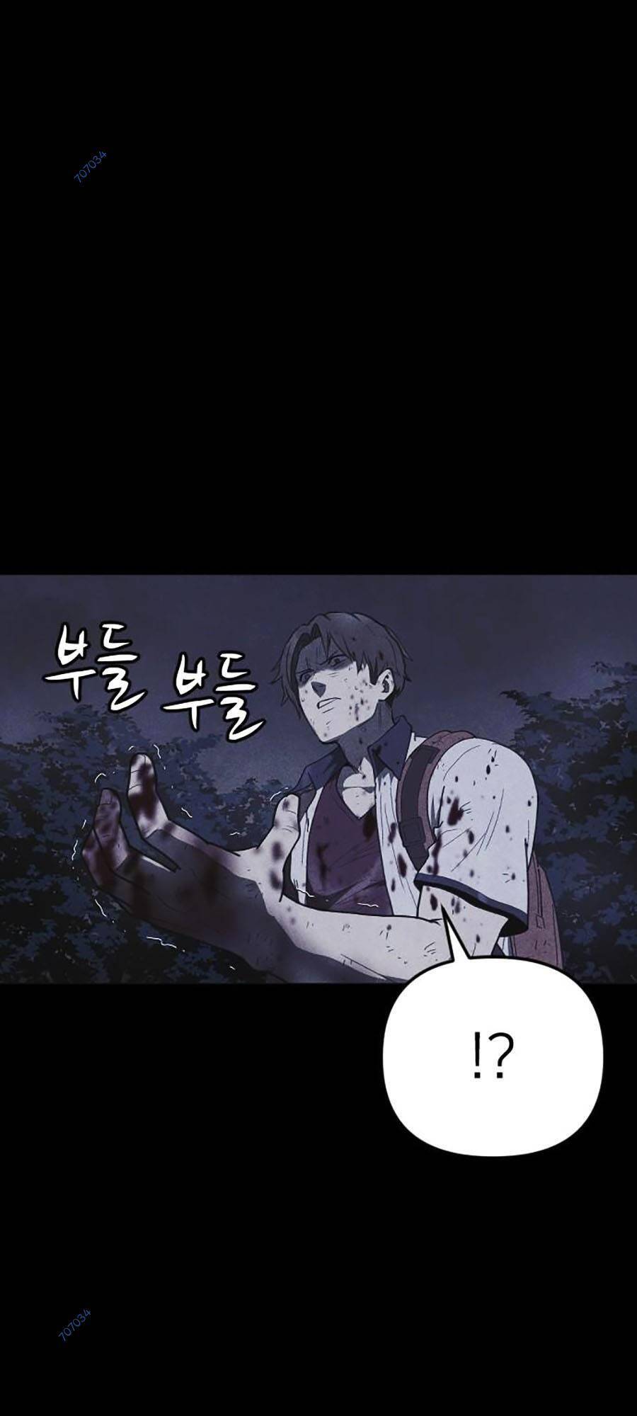 Shotgun Boy Chap 56 - Next Chap 57