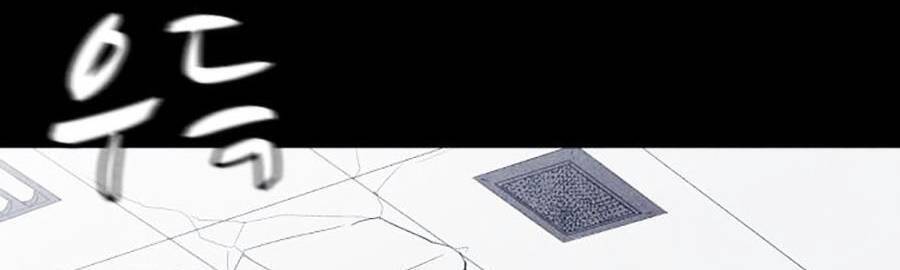 Shotgun Boy Chap 59 - Next Chap 60