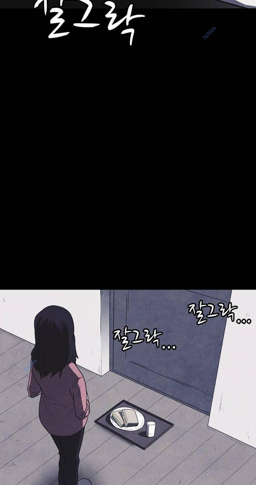 Shotgun Boy Chap 60 - Next Chap 61