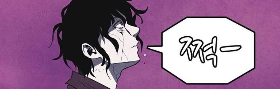 Shotgun Boy Chap 65 - Next Chap 66