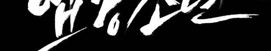 Shotgun Boy Chap 65 - Next Chap 66