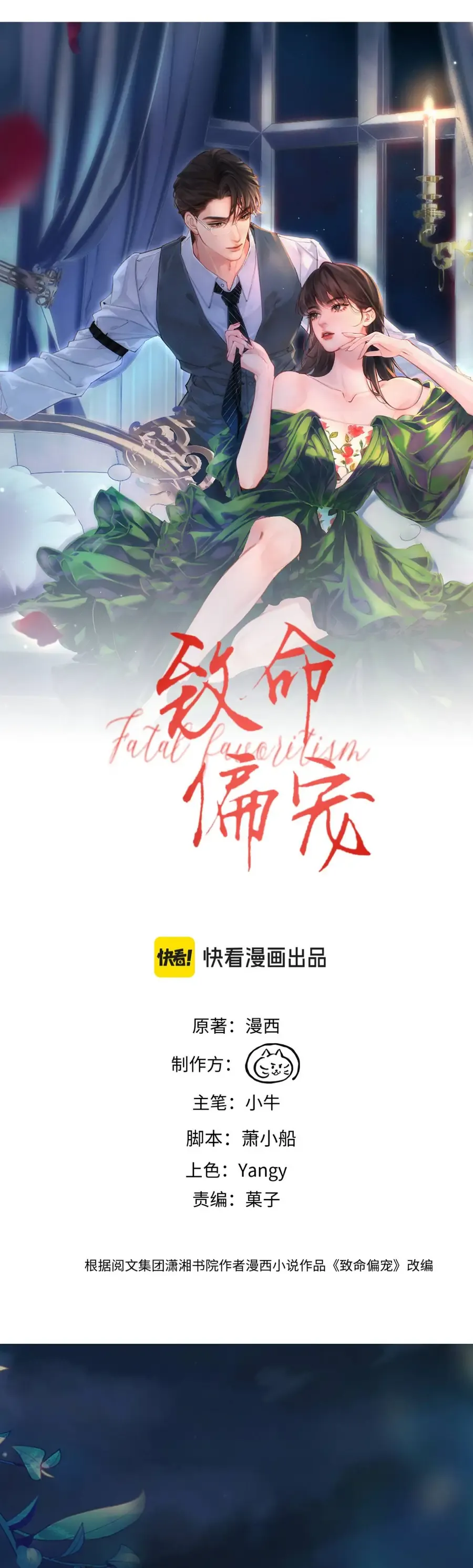 Siêu Cấp Cưng Chiều Chap 38 - Next Chap 39
