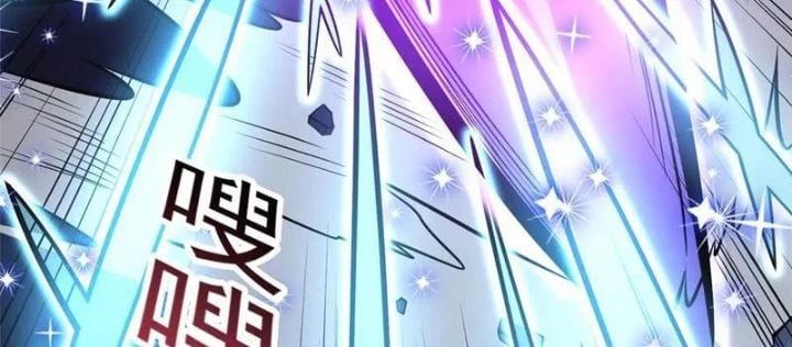 Siêu Phàm Sát Thần Chap 254 - Next Chap 255