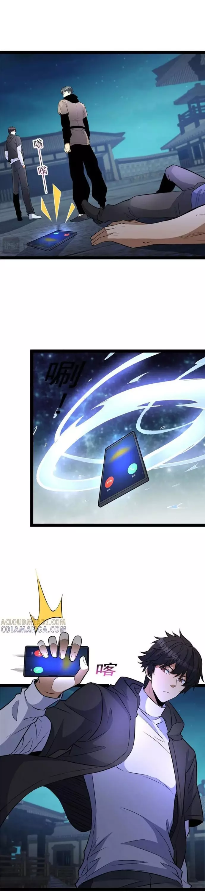 Siêu Phàm Sát Thần Chap 268 - Next Chap 269