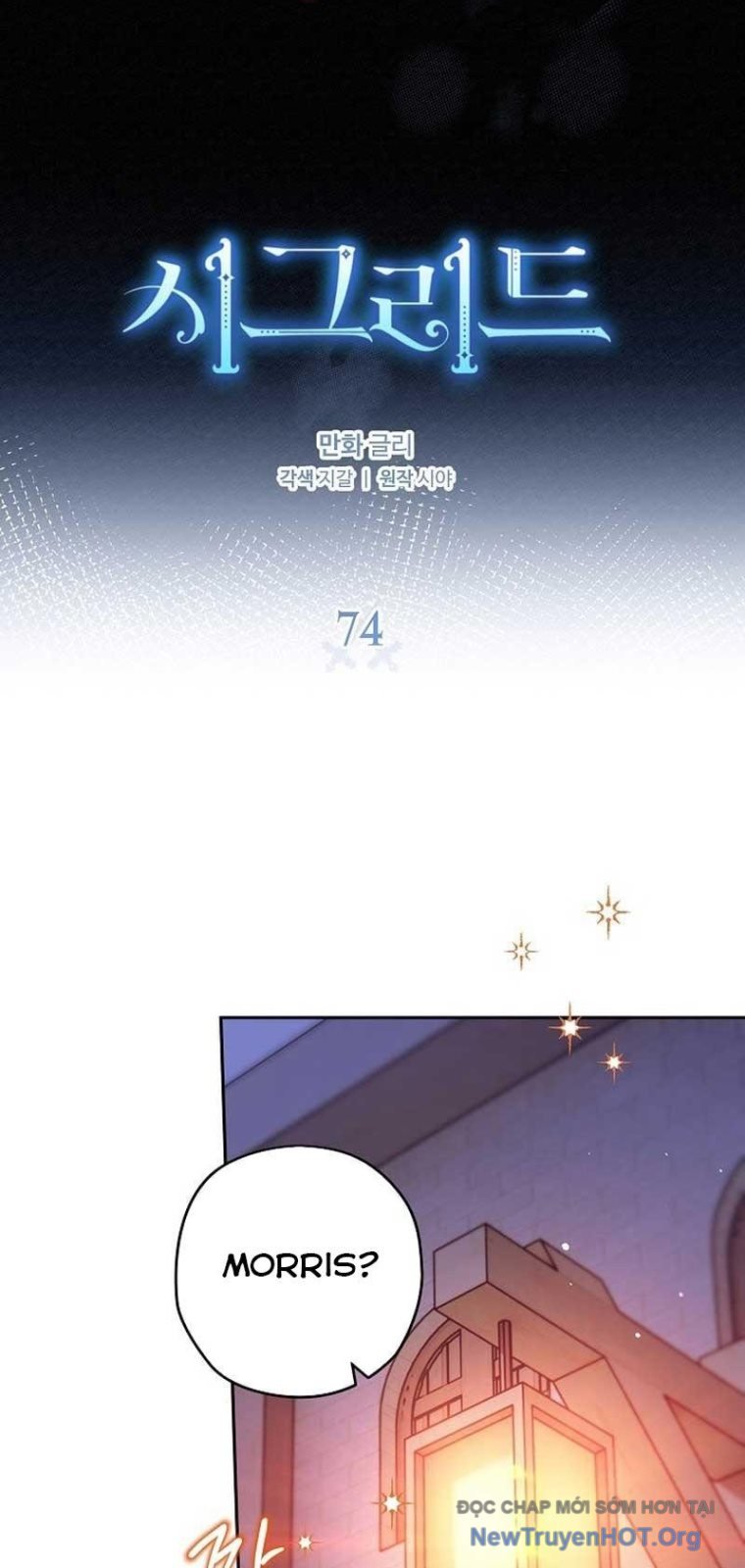 Sigrid Chap 74 - Next Chap 75