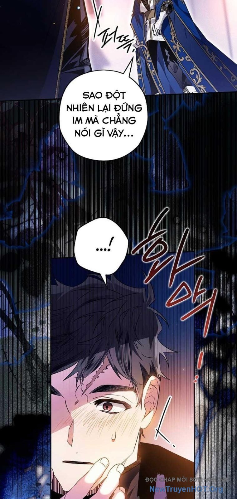 Sigrid Chap 74 - Next Chap 75