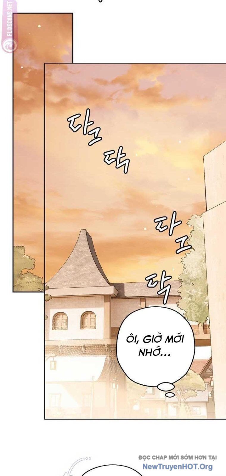 Sigrid Chap 76 - Next Chap 77