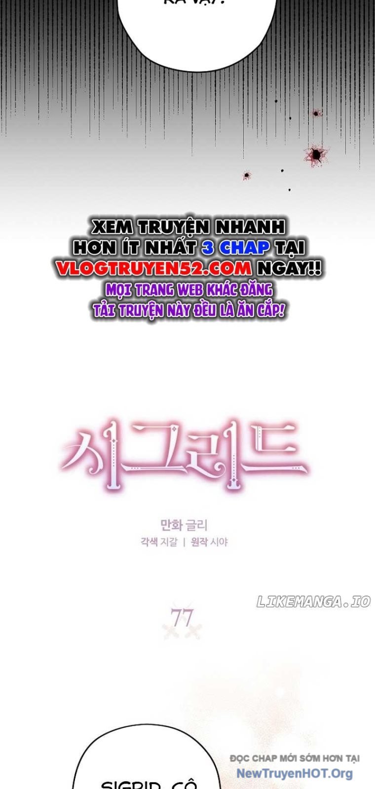 Sigrid Chap 77 - Next Chap 78