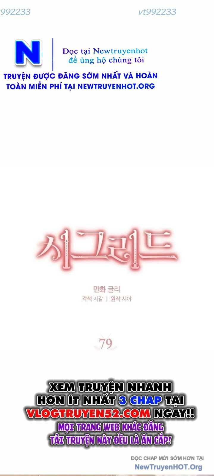 Sigrid Chap 79 - Next Chap 80